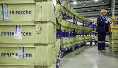 «Почта России»: Милларды на  супермодернизацию или снова бюджетные деньги на ветер?
