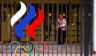 Рано кричать «Ура»!»: МОК снял с России ограничения. FIFA размышляет. IBU стреляет