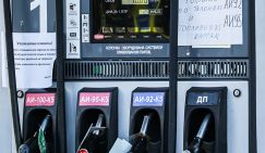 Топливный кризис: 90-е стучатся в дверь. Бензин по талонам и путеводитель по заправкам