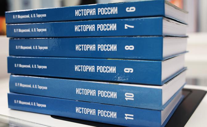 Переписанная история: из учебников исчезли «государевы холопы» и изменилась формулировка о Смуте