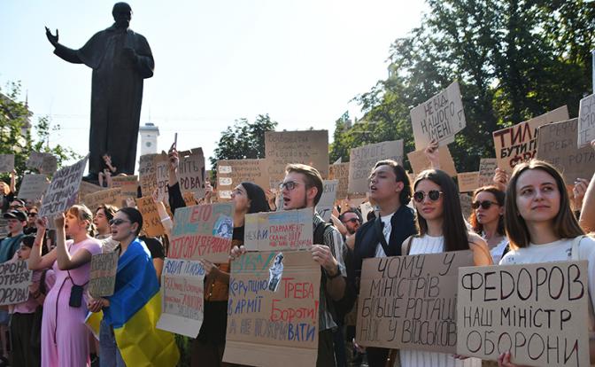 На фото: акция во Львове против отставки министра обороны Украины Михаила Федорова
