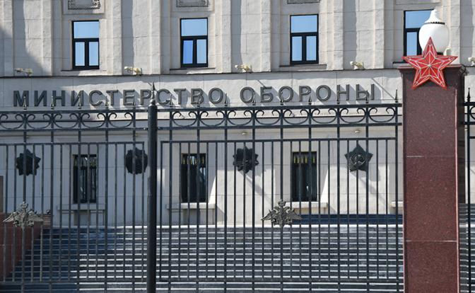 В Минобороны прокомментировали крушение самолета в Подмосковье