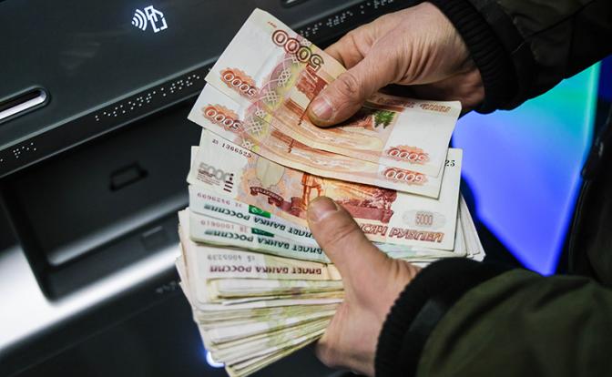 Все ли в порядке с банковской системой? Спрос на наличку в июле достиг пиковых значений