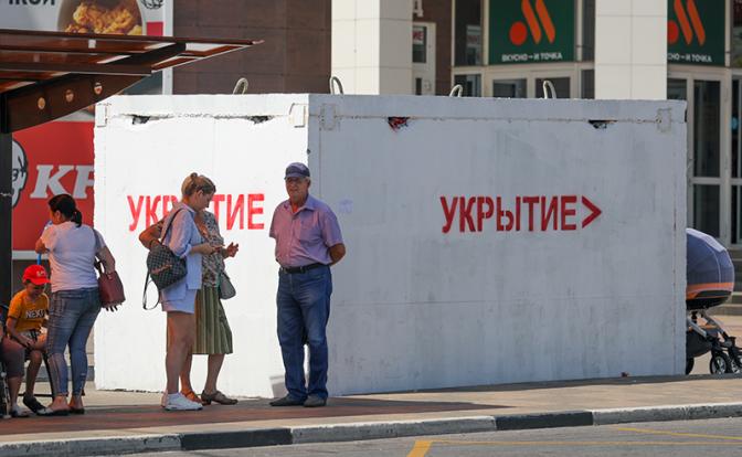На фото: повседневная жизнь в Белгороде.