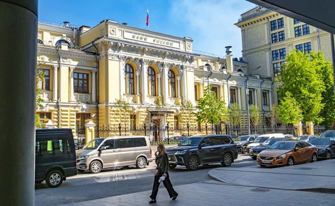 Центробанк размеcтил список криптовалют, доступных к обращению на российских биржах