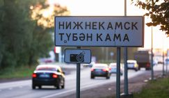 Кровь на стройке в Нижнекамске: Киев хотели заставить Ташкент и Душанбе оправдываться перед собственным народом