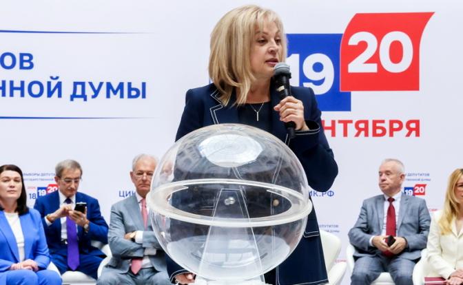 На фото: председатель ЦИК РФ Элла Памфилова перед началом жеребьевки в Центральной избирательной комиссии РФ для определения мест в избирательном бюллетене партий на предстоящих выборах в Государственную Думу РФ.