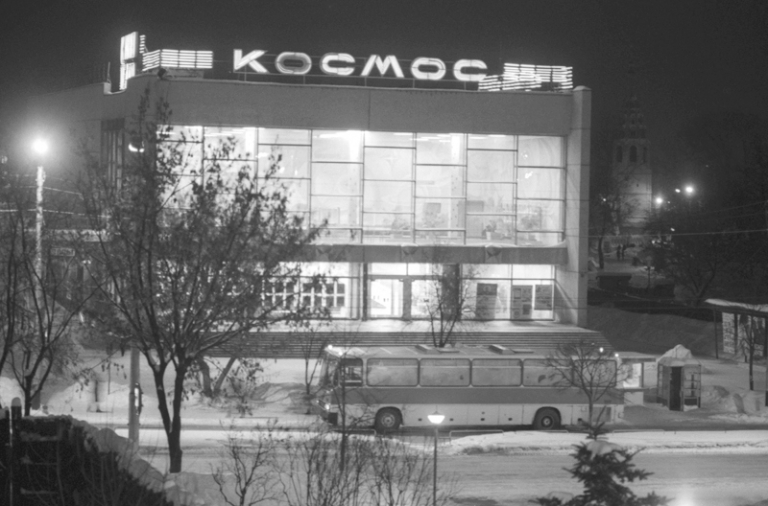 На фото: кинотеатр "Космос", 1985 год.