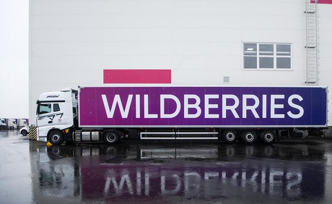 В Wildberries рассказали, что случилось со складом в Подмосковье