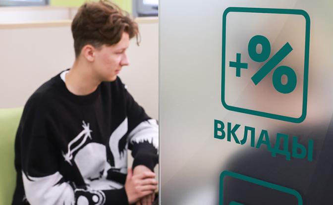 Банки повысили ставки по вкладам