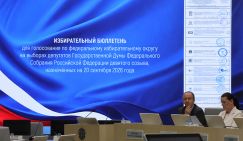 ЦИК сообщил о начале голосования в Госдуму. Одни уповают на ДЭГ, другие – на избирательный участок