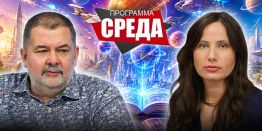 Сергей Лукьяненко: Фантастика должна вернуть человечеству большую мечту