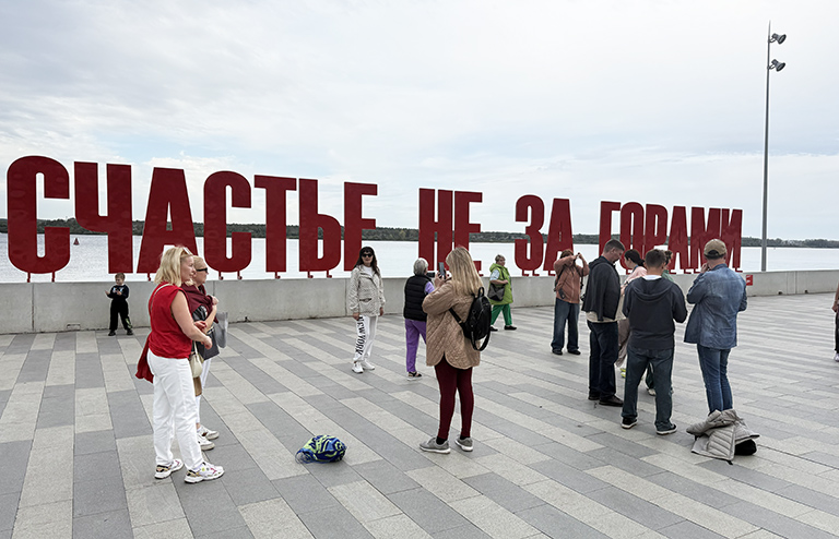 В 2009 году в Перми установили большие ярко-красные буквы, которые составляют фразу «Счастье не за горами», художник Борис Матросов.