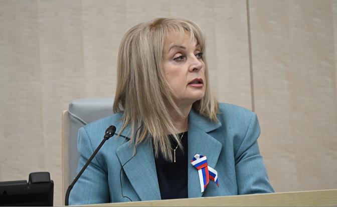 На фото: глава ЦИК Элла Памфилова.