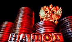 Госдуму выбрали – с вас причитается. Электорат отблагодарят новыми налогами