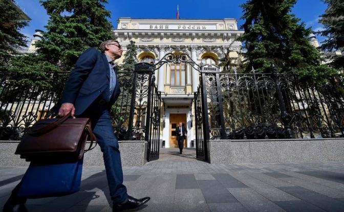 На фото: здание Центрального банка РФ.