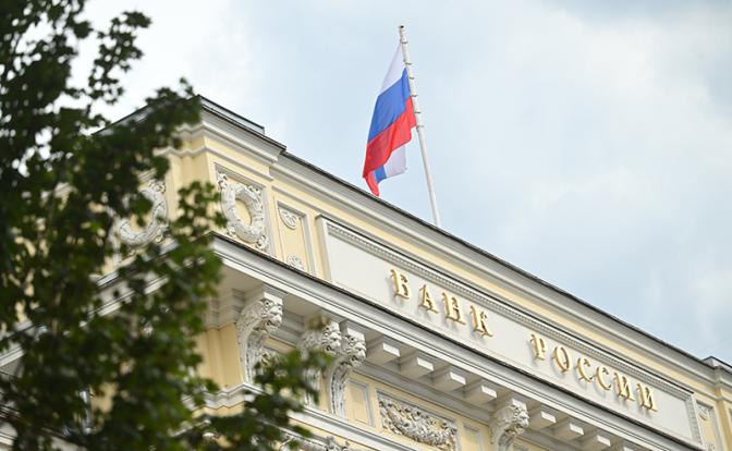 В Центробанке заявили, что российская экономика перешла к высоким зарплатам