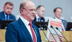 Лево руля! Китай раскулачивает сверхбогатых, а Россия ощипывает бедных