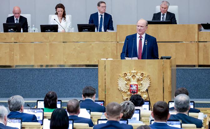 На фото: руководитель фракции КПРФ в Госдуме РФ Геннадий Зюганов