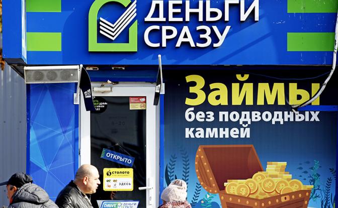 «Жить в кредит – как по минному полю гулять»: Долги россиян по займам стали рекордными