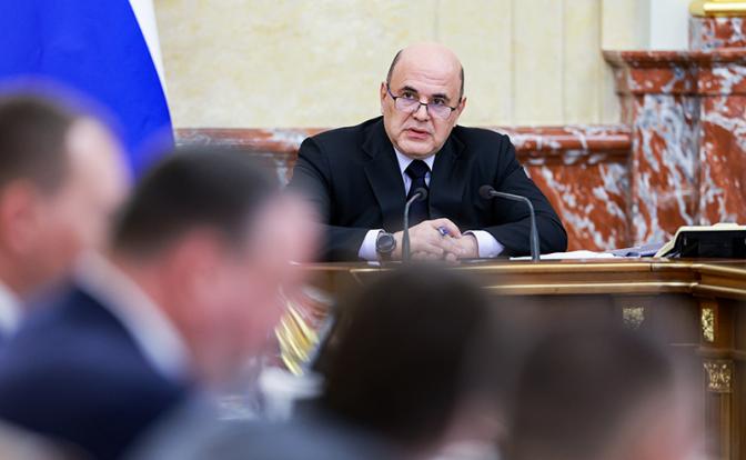На фото: премьер-министр РФ Михаил Мишустин во время заседания правительства РФ в Доме правительства РФ.