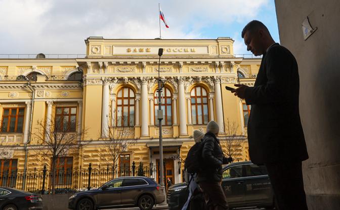 На фото: здание Центрального банка Российской Федерации в Москве.
