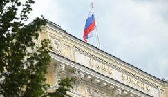 В Центробанке описали состояние экономики РФ