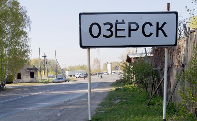 «Маяк» не светит и не греет: в городе атомщиков нет электричества, горячей воды и отопления