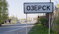 «Маяк» не светит и не греет: в городе атомщиков нет электричества, горячей воды и отопления