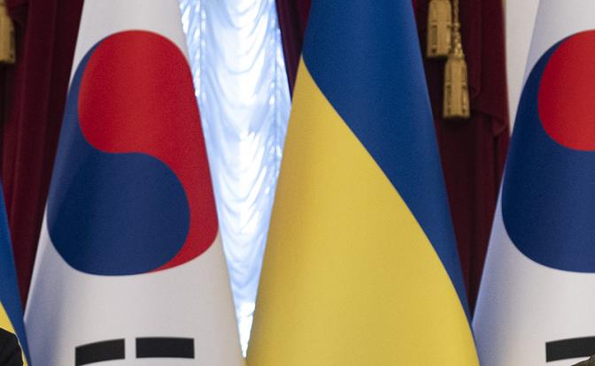 Южная Корея отозвала посла с Украины