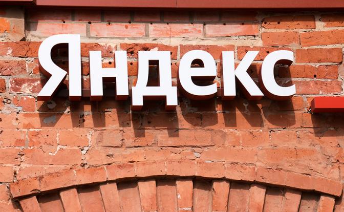 Перспектива отскока: Как ситуация с «Яндекс» отразится на экономике и качестве жизни 