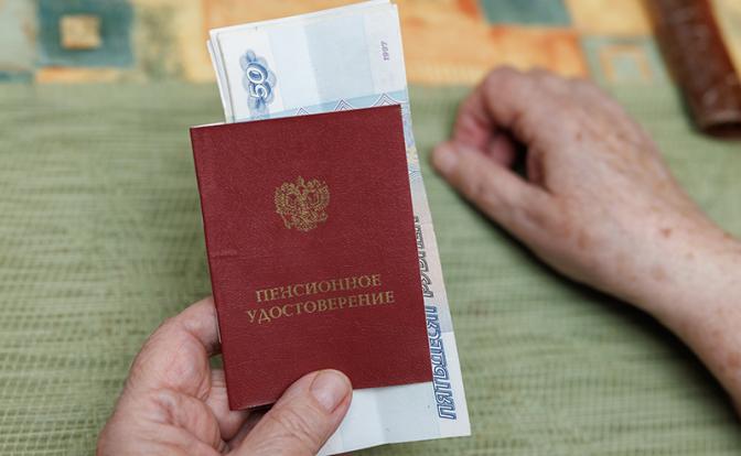 Пенсионеров предупредили об изменениях в сроках выплат в ноябре