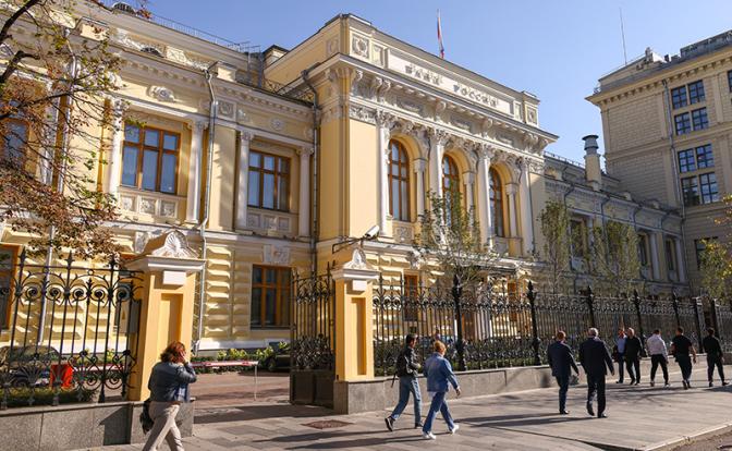 На фото: здание Центрального банка РФ на Неглинной улице в Москве.