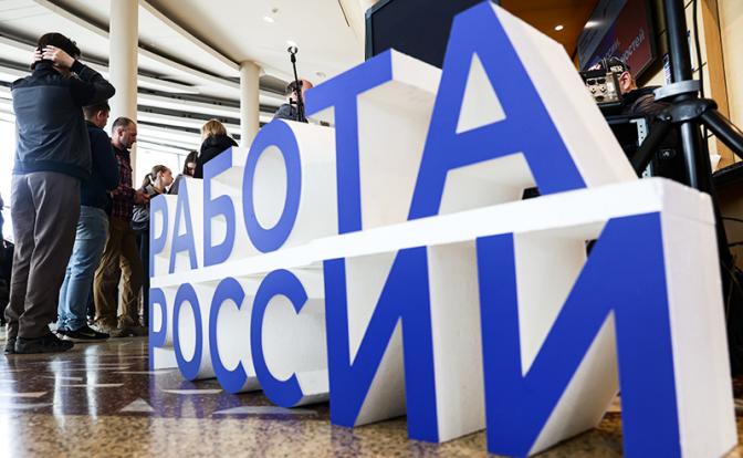 Парадокс экономики: Минтруда гордится низкой безработицей, а людей переводят на неполный рабочий день