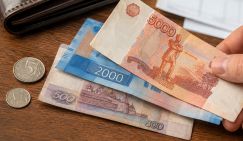 Инфляция 4% – акробатический шпагат между необходимостью и невозможностью