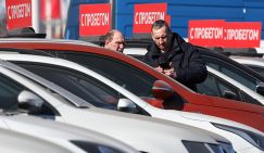 Категория 16+. Над российским авторынком навис кубинский сценарий