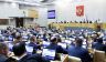 "Обуржуинились вконец": Какие думы на самом деле могут заботить депутатов-миллиардеров нового созыва