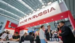 В Харбине открылся очередной фестиваль-ярмарка "Сделано в России"