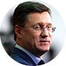 Александр Новак