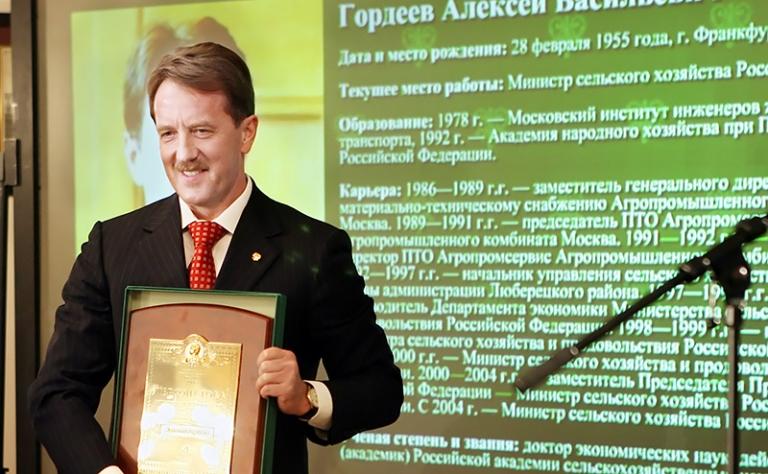 На фото: министр сельского хозяйства Алексей Гордеев во время церемонии награждения международной премии «Персона года – 2006» в Петровском зале Большого Кремлевского Дворца, 2007 год
