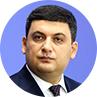 Владимир Гройсман