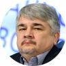 Ростислав Ищенко