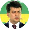 Дмитрий Разумков