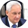 Андрей Белоусов