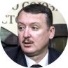 Игорь Стрелков