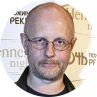 Дмитрий Пучков