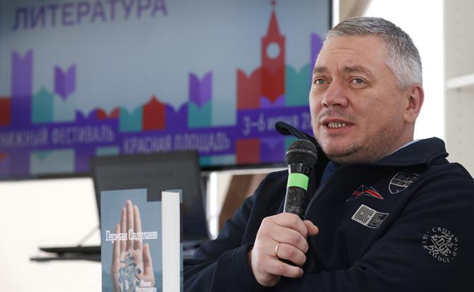 На фото: писатель Герман Садулаев во время творческой встречи с читателями на книжном фестивале "Красная площадь"