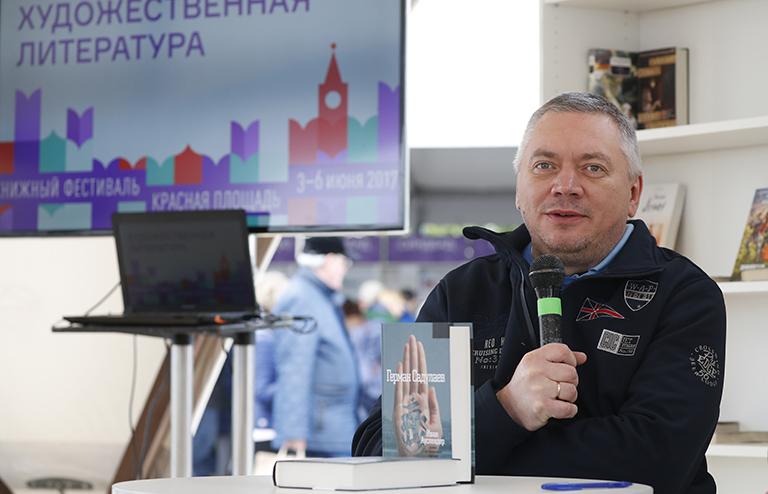 На фото: писатель Герман Садулаев во время творческой встречи с читателями на книжном фестивале "Красная площадь", 2017