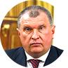 Игорь Сечин