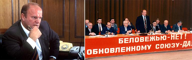 zyuganov.kprf.ru